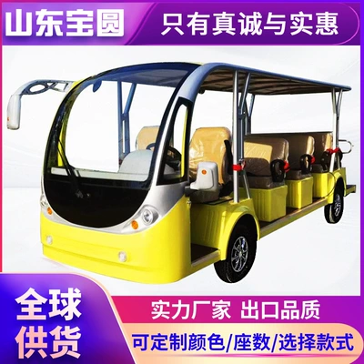 Elektrikli qolf avtomobilləri Four-Wheel Tourist Attraction Factory