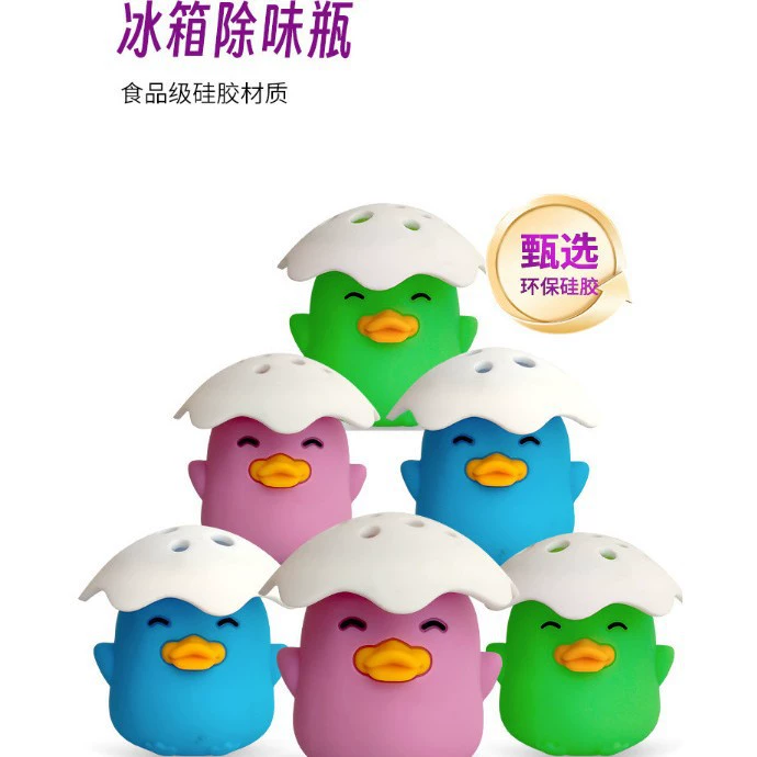 Бутылка для дезодорации холодильника, Маленькая желтая утиная бутылка, бутылка для закусок, декоративная бутылка