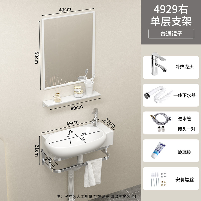 49 * 29cm soporte cuenca + grifos + espejo (grifos a la izquierda para ordenar comentarios)