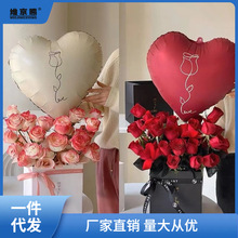 18寸爱心铝膜气球铝箔玫瑰花束气球花配结婚订婚求婚浪漫布置装饰