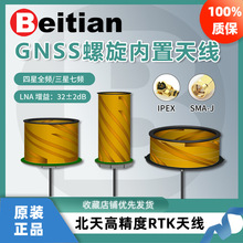 �����ı�����GNSS�쾀��о������ԴGPS�����pģRTK���BT-T076G