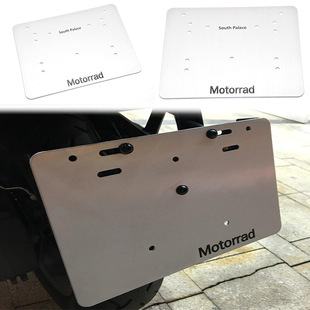 Applicable to BMW R1250GS/F750GS/S1000RR modified car license plate protection frame aluminum alloy protection license plate