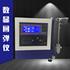 digital display rubber Rebound instrument Digital direct reading type operation simple Yangzhou Source peak YF-8122