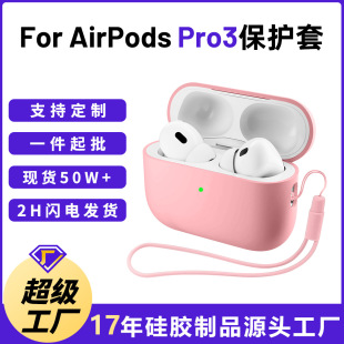 �m��2025�¿�airpodspro3���C�� �O��airpodspro3���z���C���o��