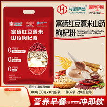 �����Ϲ�ɽș���׺�300g���b��֥�����ɣ�ط۴��ͷ��_ˮ�_�ݶYƷ