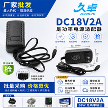 Dc18V2A�Դ�m����18V2.5A�T���T� ���U����� �����Դ�������