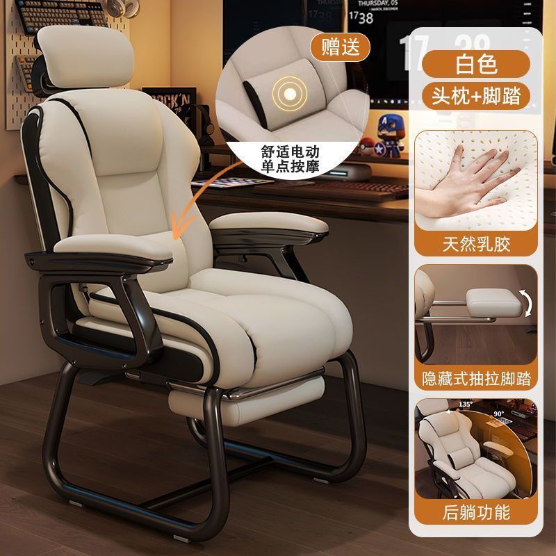 Fábrica directa silla de computadora doméstica silla de escritorio sentada silla de oficina reclinada sofá silla de arco de ocio e-deportes