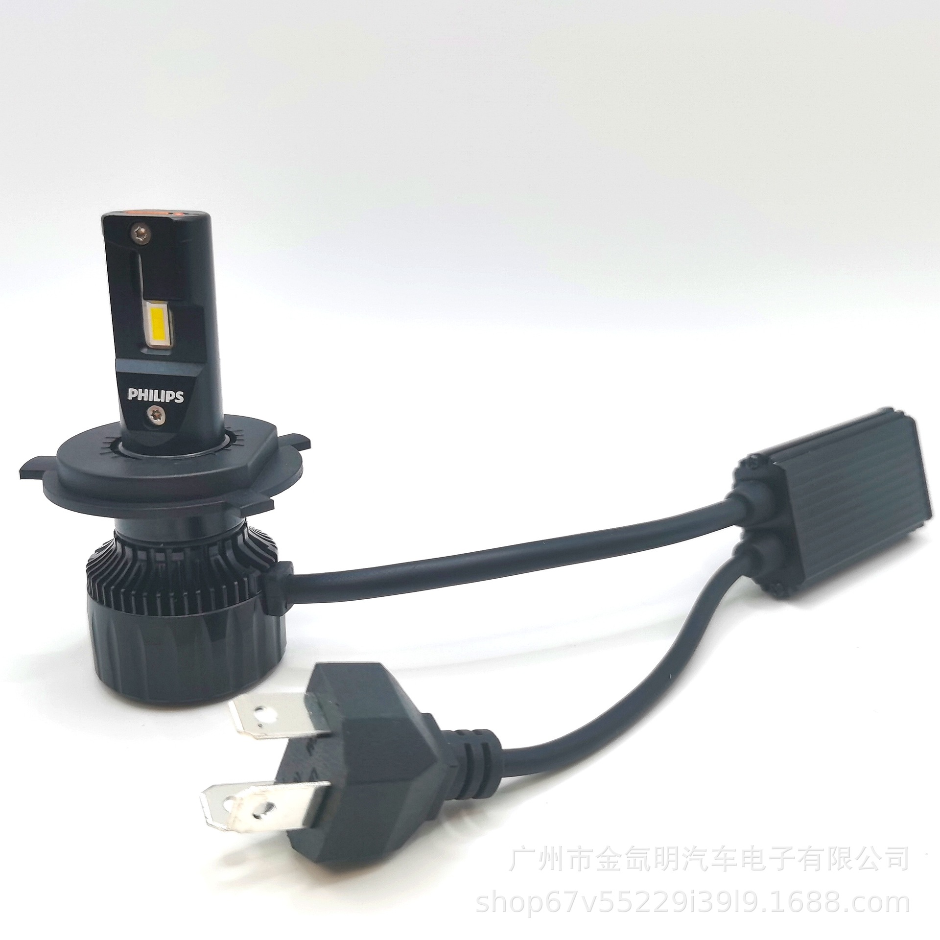 Faros de automóvil Philips u3551 50W Aurora del sol H4 LED de alta potencia
