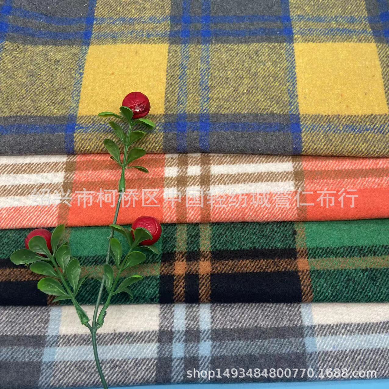 粗纺格子呢料绒布斜纹衬衫格子布加厚格子服装面料大格子现货批发