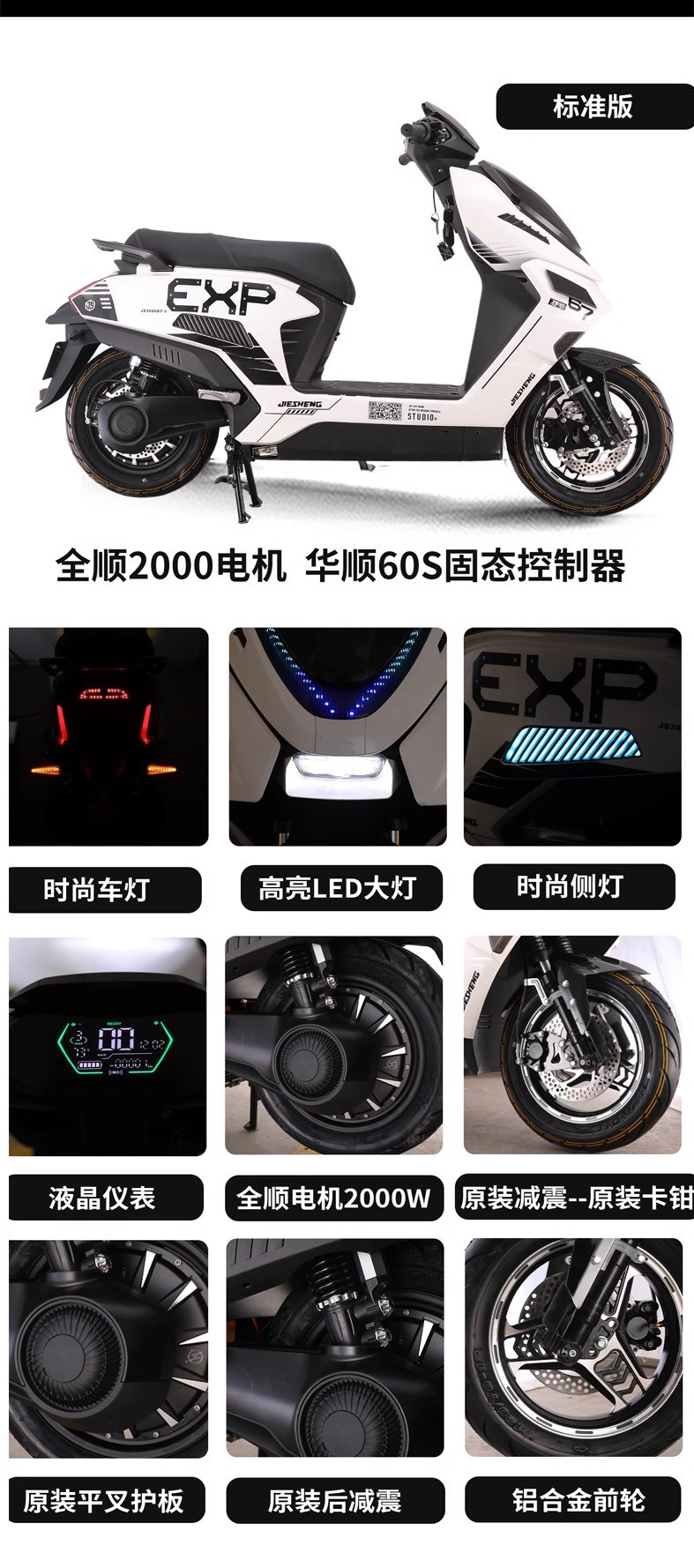 Cross-Border Wholesale of New 72V High-Power Long-Range Electric Motorcycles for Adults, High-Speed Electric Scooters for Delivery