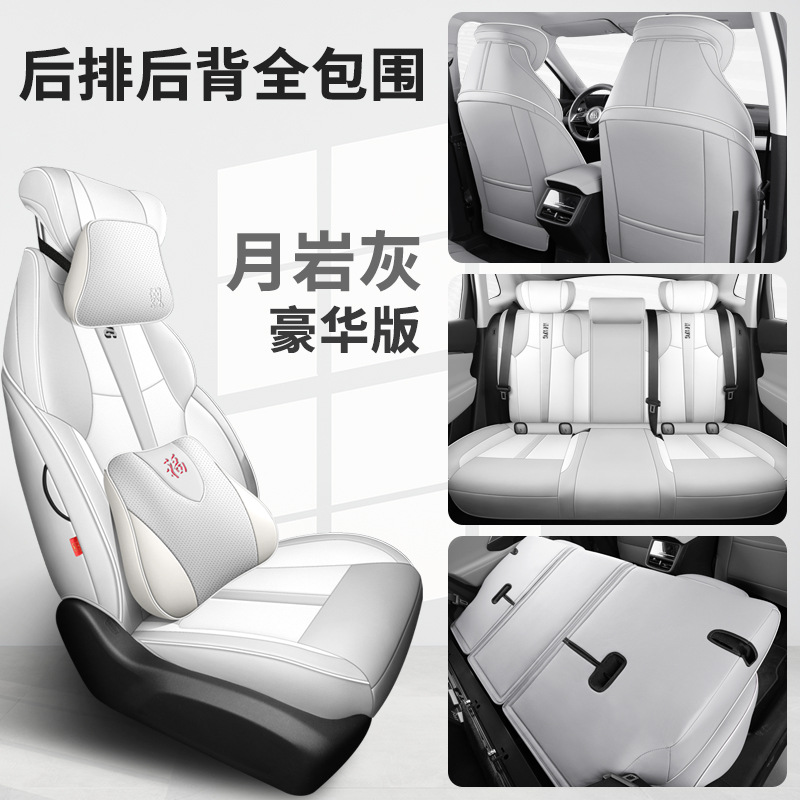 MWG 뷰익 E5 후방 올 인 클루 시브 디럭스 문 락 애쉬