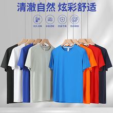 速干t恤冰丝夏季氨纶短袖运动跑步男户外健身工作服印字logo定制