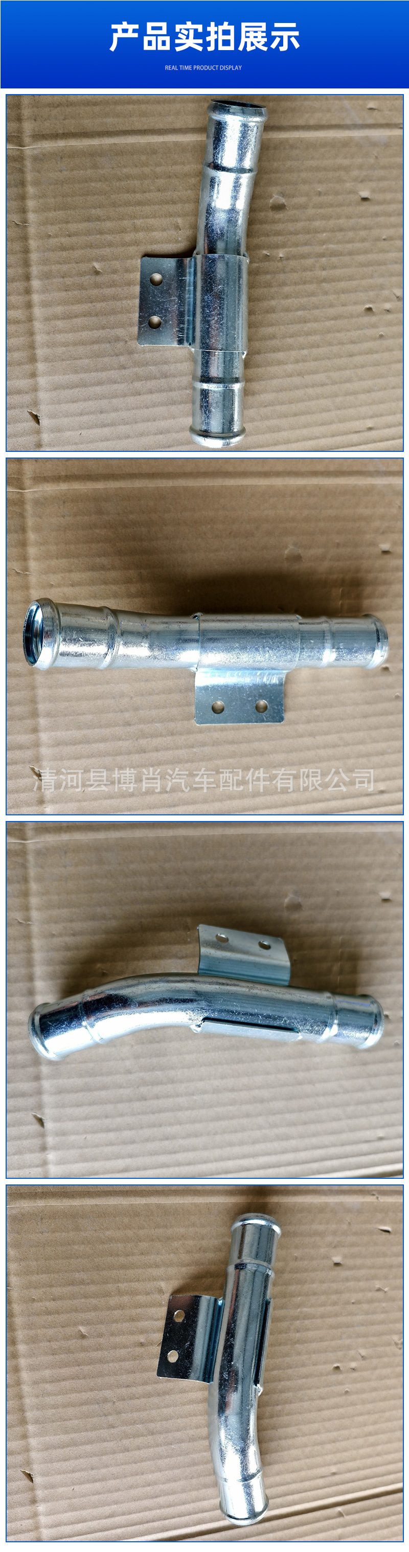 Z6B3-15-190 Z6B5-15-190 Automotive Iron Water Pipe Connector Suitable for Mazda