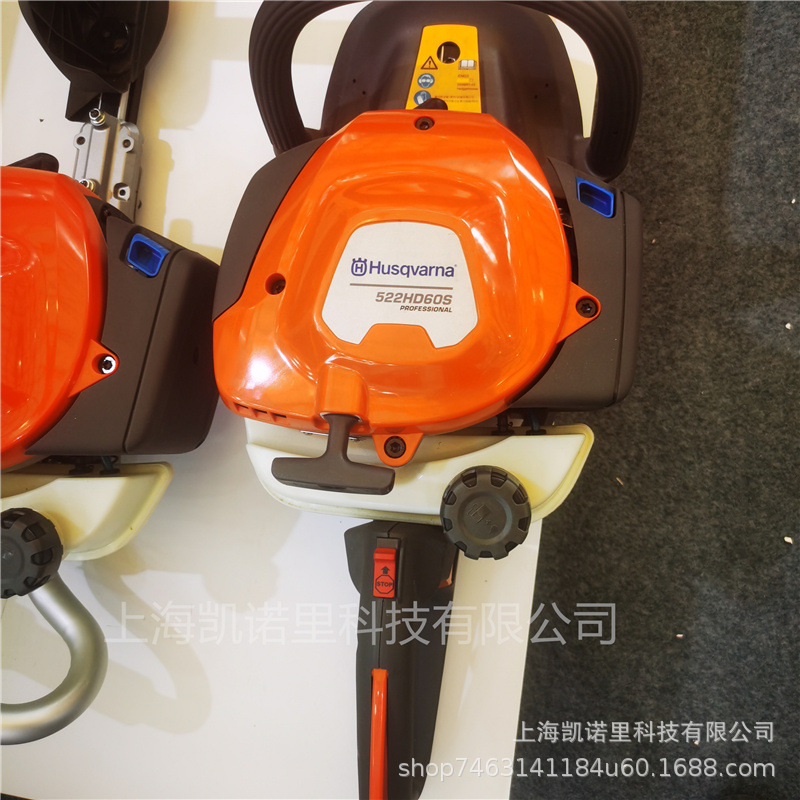 瑞典husqvarna522HD60S绿篱机二冲程宽带茶叶修剪机