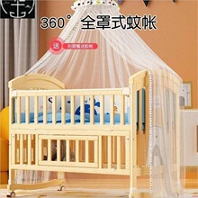 Solid wood crib home wooden baby cradle simple children bed