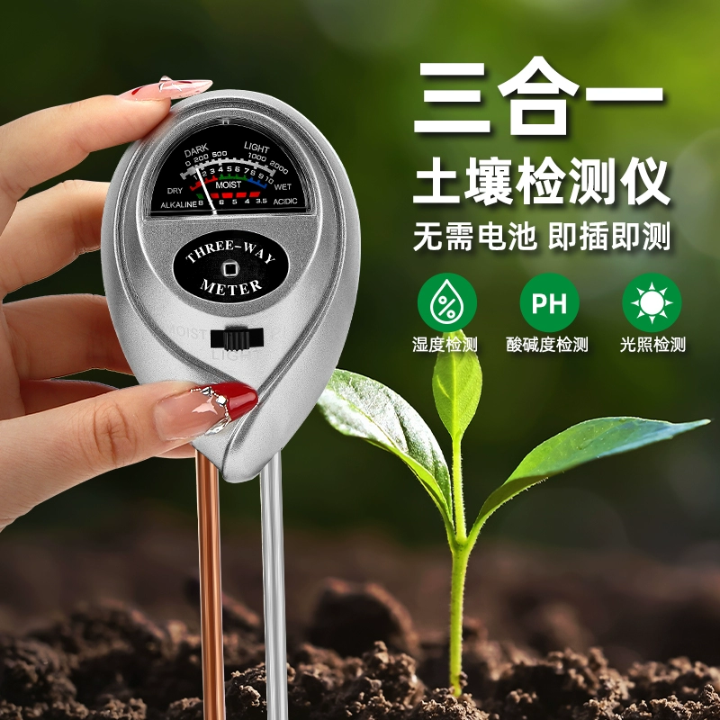 Детектор влажности почвы, бытовой садовый цветочный горшок, влажность почвы, pH, pH, термометр влажности, измерительный прибор