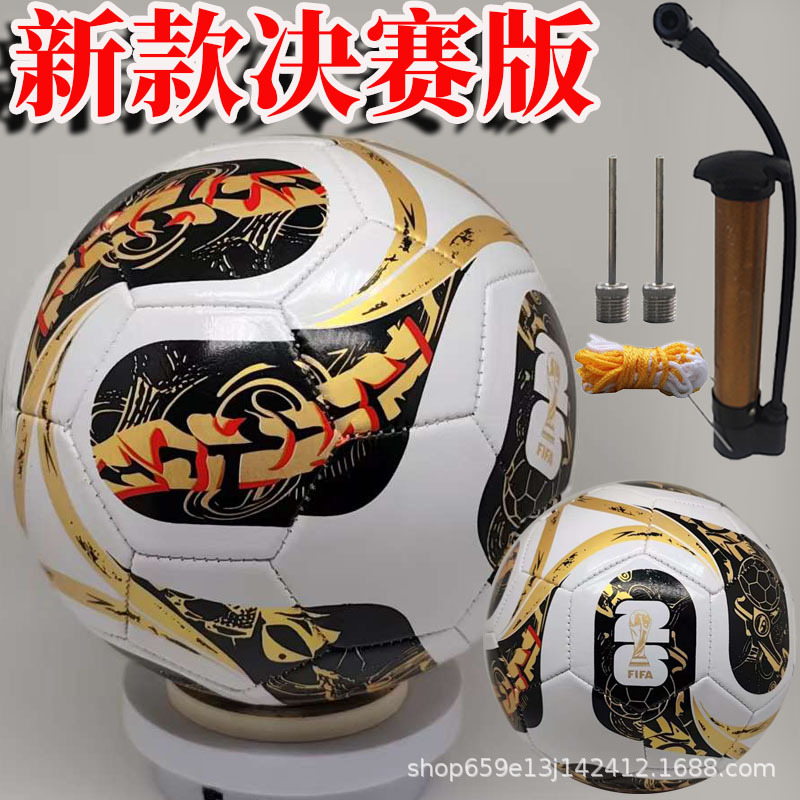 足球批发儿童4号5号3号成人中小学生训练比赛世界杯黑白PVC机缝PU
