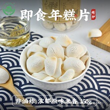 �G�R�����خaС��ԭζ���ɽ���ͯ��ζ���������Ƭ��ʳ��ʳ150g