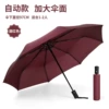 306 automatic impact-burgundy