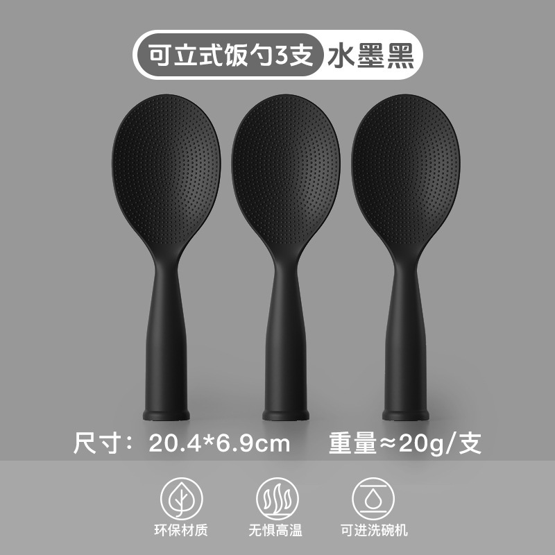 縦型シャベル防粘米しゃもじPP食品級無粘ご飯しゃもじキッチンは鍋にしゃもじを入れない|undefined