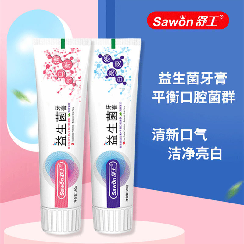 舒王益生菌牙膏批發180g 潔白牙齒口腔護理留蘭薄荷會展禮品廠家