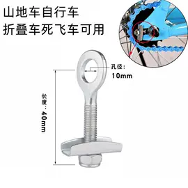 自行车装饰;其他配件;其他骑行用品