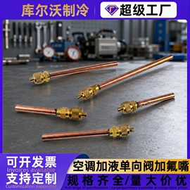 空调配件;压力表;冰箱配件