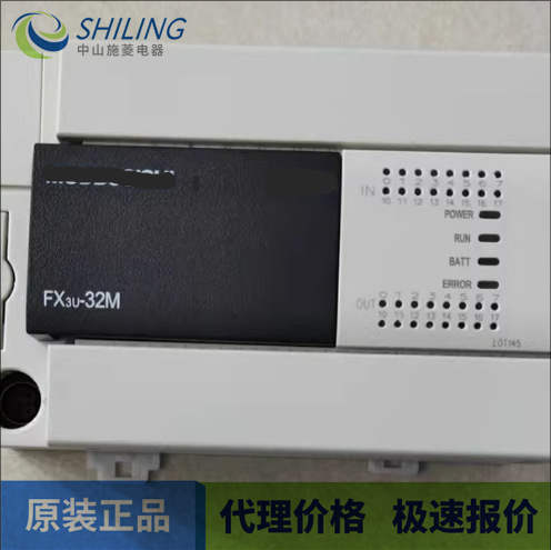 FX3U-32MR/ES-A 全新议价FX3U-48MR/ES-A可编程式模块