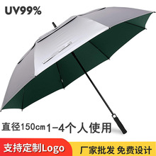 超大防晒伞钛银胶防紫外线伞长柄加固抗暴风晴雨伞打高尔夫球伞