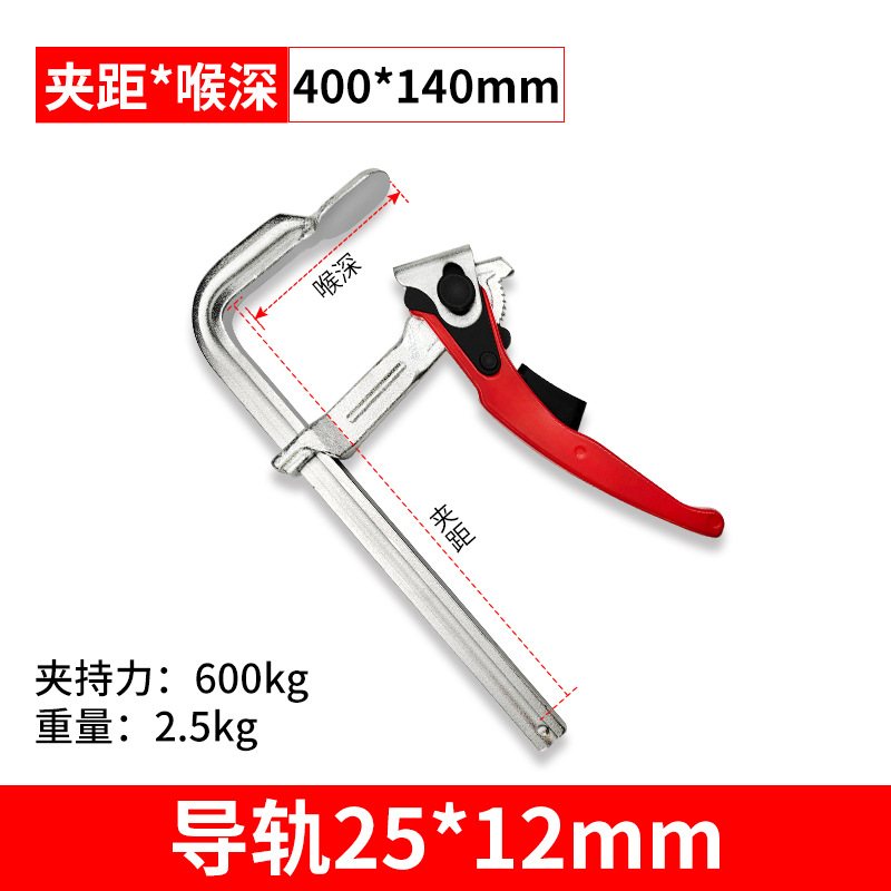 Trinquete F abrazadera de grado industrial para trabajar la madera accesorio rápido resistente F Clamp holder todo el mango de aleación de aluminio de acero