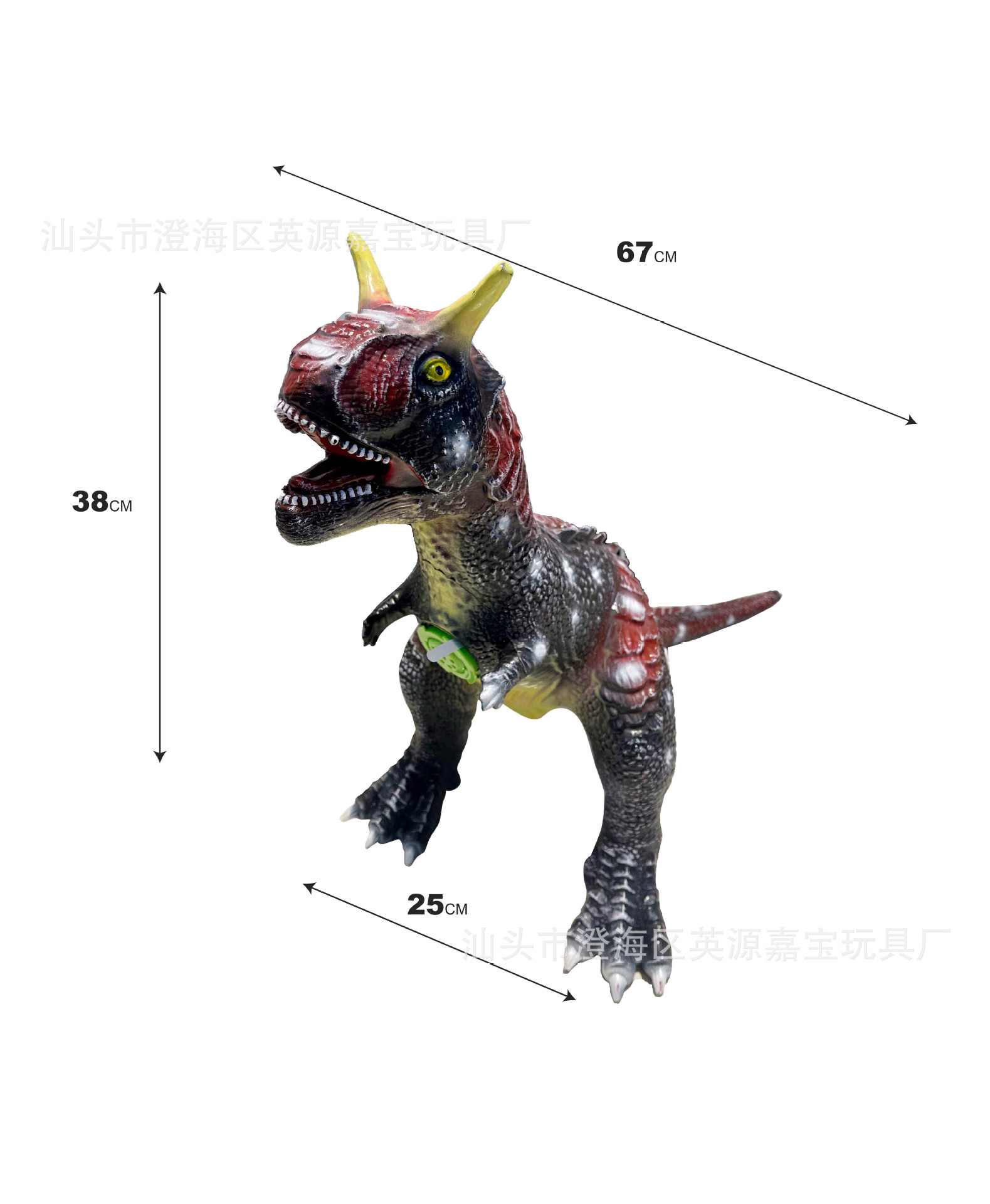 【70 시리즈】67cm 블랙불 드래곤