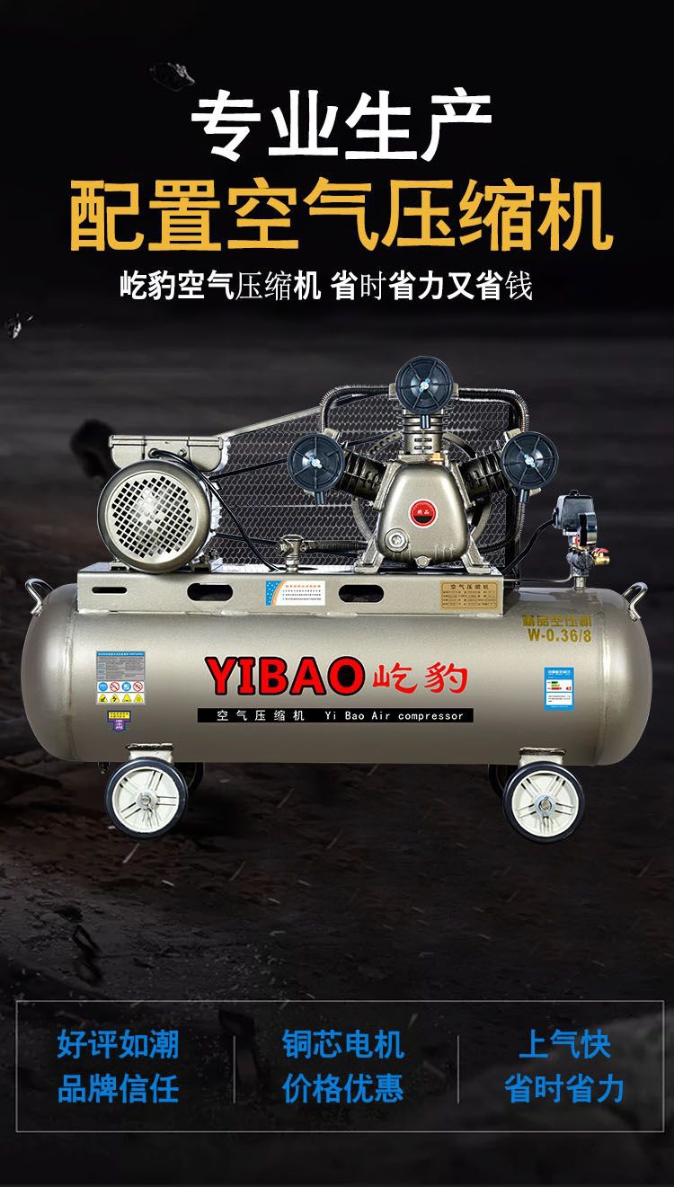 Jaguar Air Compressor 380 Large Air Pump Industrial Grade High Power Air Compressor 220 High Pressure Air Pump Spray Paint