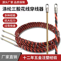 Factory directly supply three -shares of electrical tangers Flower wire Pipeliner leader wire network cable stringing wiring 1M5M