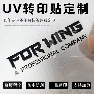 ˮ���˶���uv�Dӡ�O�䲻���z�˺�����LOGO�̘ˏV��͸���Dӡ�N��