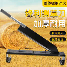 铡刀家用小型铡草刀手动切牛羊草料铡草机闸刀锰钢锻打老式扎刀