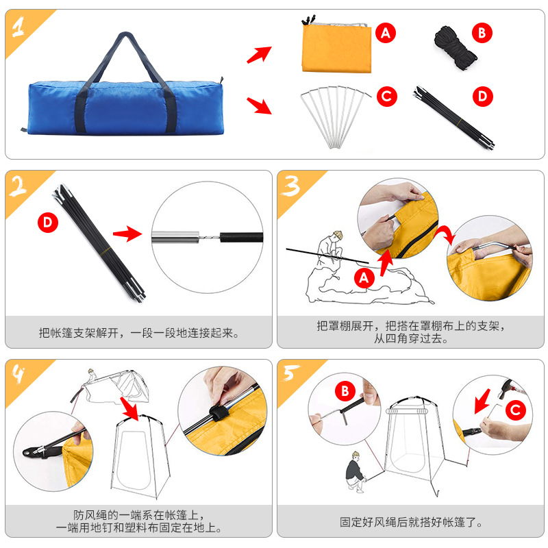 新款更衣洗澡帐篷 搭建移动厕所沐浴更衣室 野营支架户外淋浴帐篷