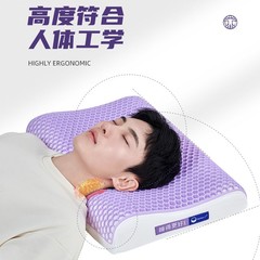 TPE ピンクピール枕低反発枕ブラックテクノロジー無圧枕カバー大人シングル夏通気性ゲル枕強化枕