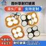 高透定制高温镀膜玻璃