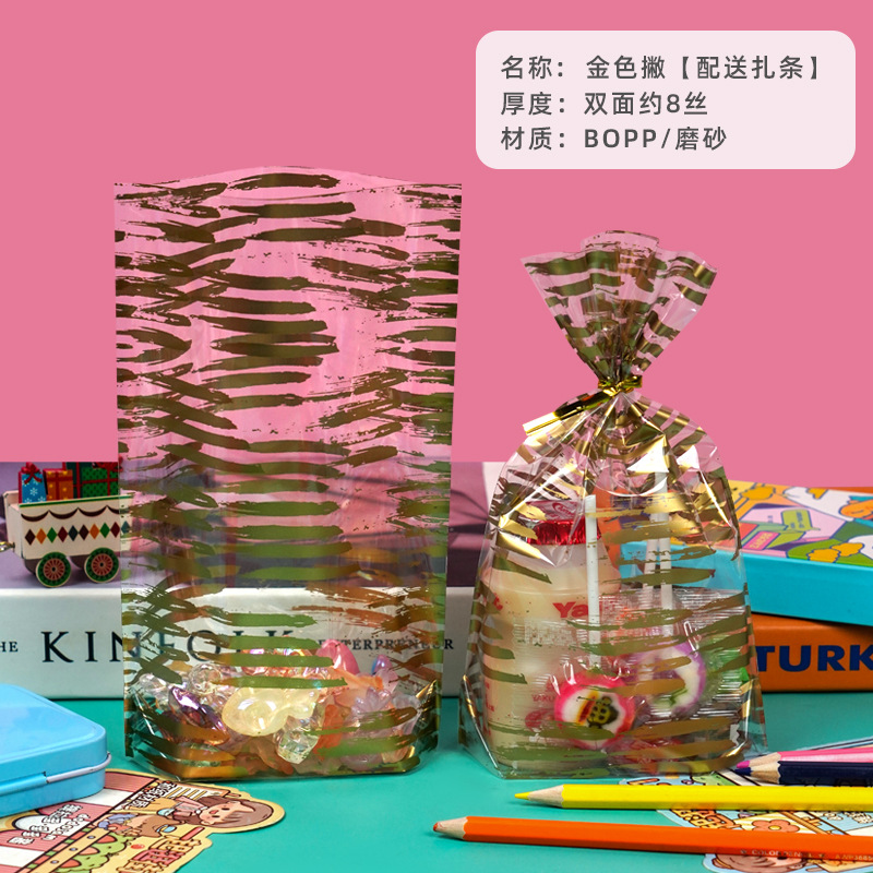 Venta directa de fábrica bolsa de regalo del Día de los niños snack Candy biscuit transparente bolsa de regalo de tamaño pequeño bolsa de embalaje lindo