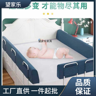 Bed Fence Baby Anti-Fall Guardrail Single-Sided Soft Bag Anti-Fall Barrier Three-Sided Universal Bed Fence Wholesale