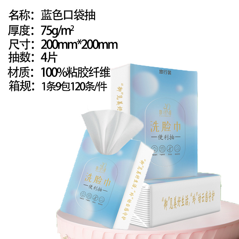 Sister Yuling の使い捨てフェイスタオル、取り外し可能な純綿、厚みのある綿の柔らかいタオル、乾湿両用、吸収性、糸くずの出ない|undefined