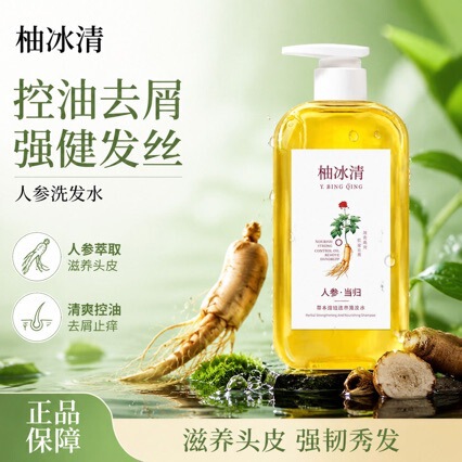 Pomelo Ice Cleansing Hair Water for Women, Softens and Improves Frizz, Nourishes Hair, Prevents Hair Loss, Relieves Itching, Men's Oil Control, Adds Volume, and Eliminates Dandruff