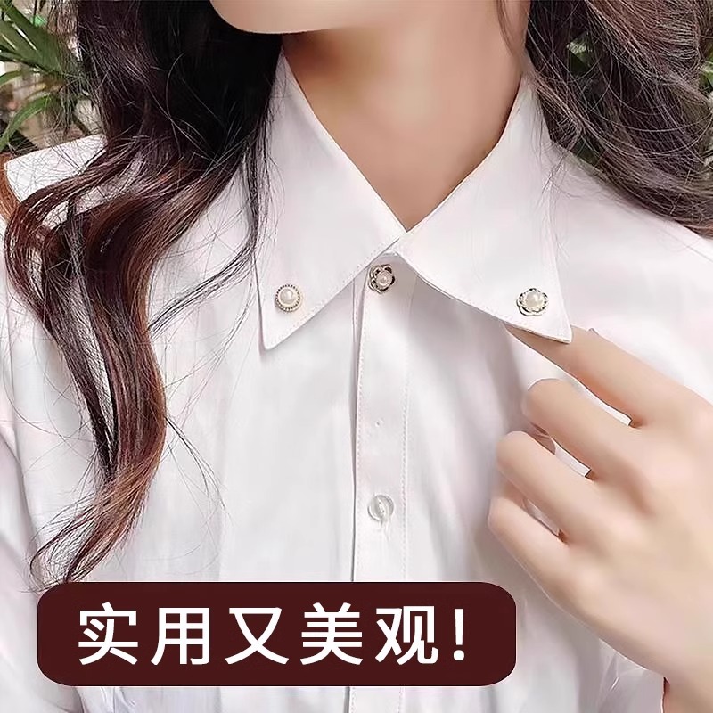 Anti-diversión de luz artefacto pectoral collar sin costura broche botón camisa de mujer ropa fija botón de pin botón