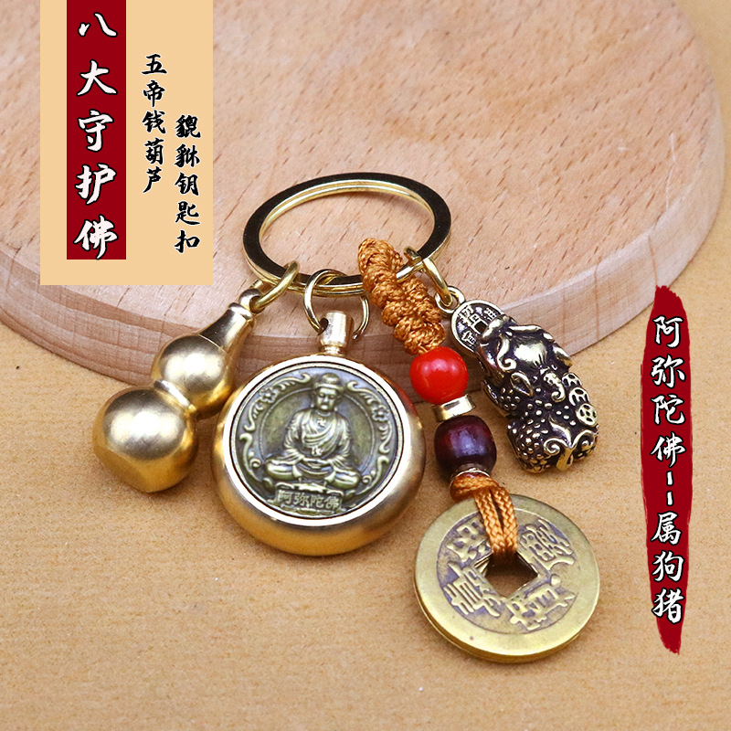 阿弥陀佛--属狗猪