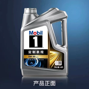 Official Genuine Mobil 1 Series Turbocharged 5W-30 4L Sp Fully Synthetic Engine Oil