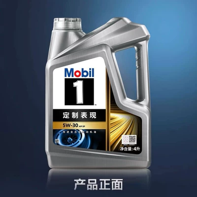 Mobil 1 Turbocharged 5W-30 4L SP Tam Sintetik Mühərrik Yağı