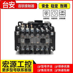 ԭ�b̨���Cе�B�i���|��/����ʽ���|��CL-10L CL-4L �|��һ��