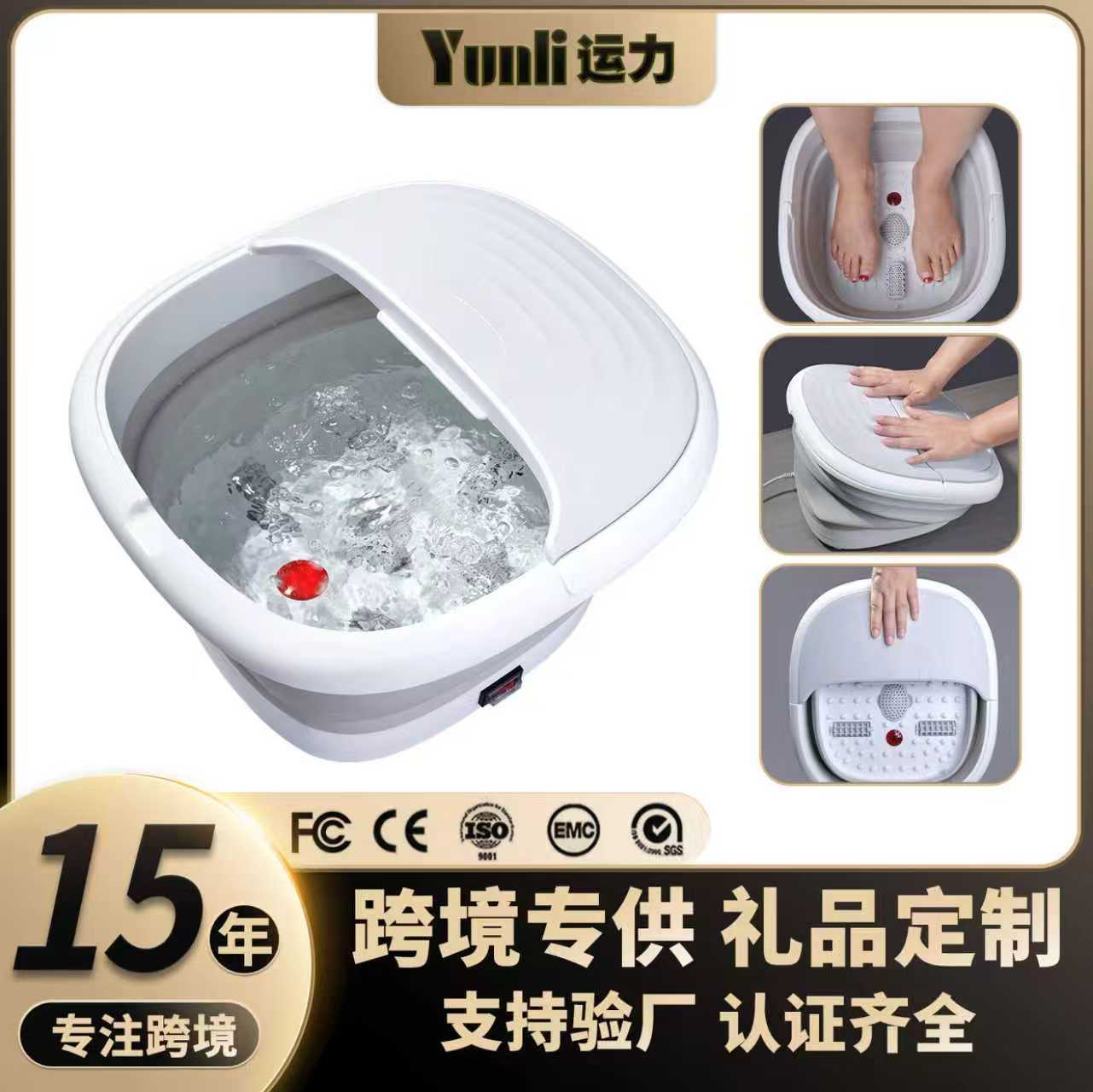 跨境爆款折叠足浴桶恒温泡脚桶家用自动加热足疗桶电动按摩洗脚盆