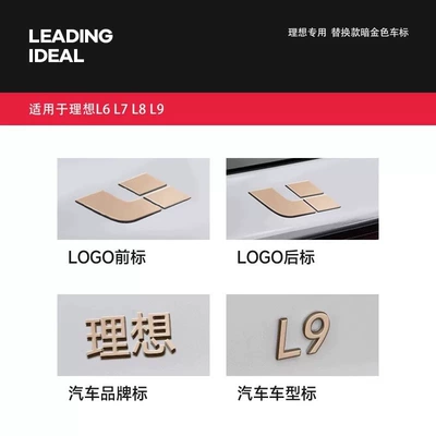 Car logo – Stickers Car Accessories Supplies