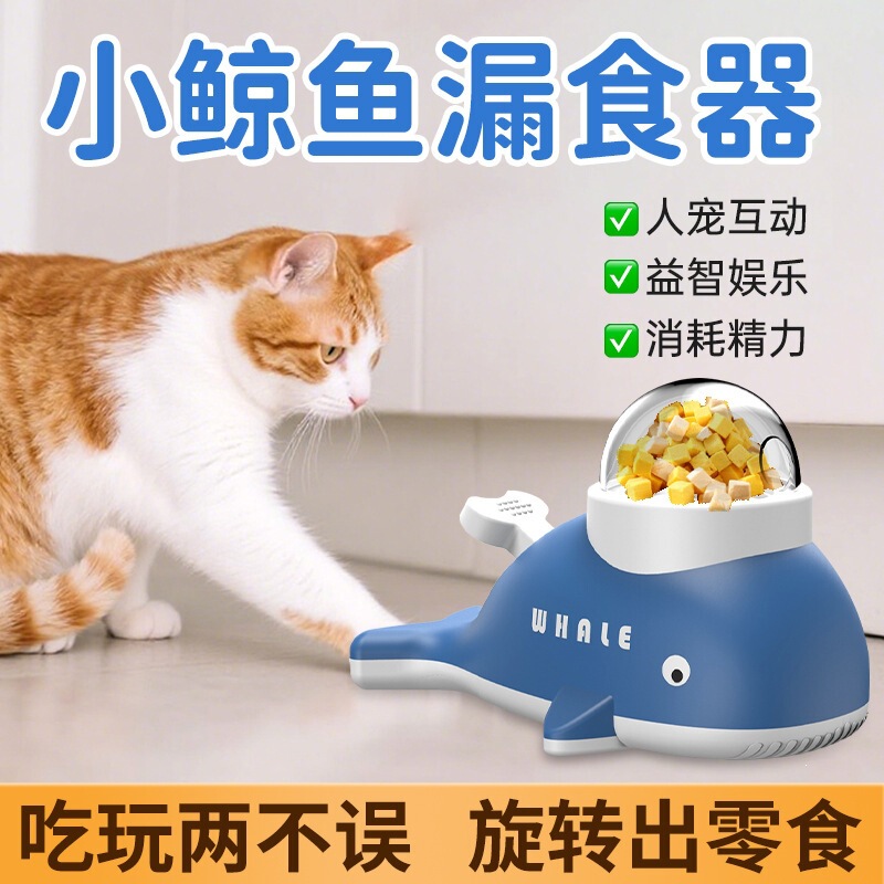 Little Whale Food Dispenser Toy, Interactive Toy for Cats and Dogs, Automatic Feeding Cat Toy Little Whale Food Dispenser Toy, Interactive Toy for Cats and Dogs, Automatic Feeding Cat Toy